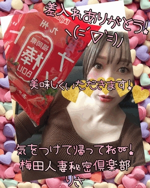 りさ
