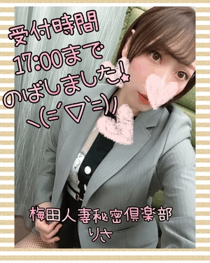 りさ