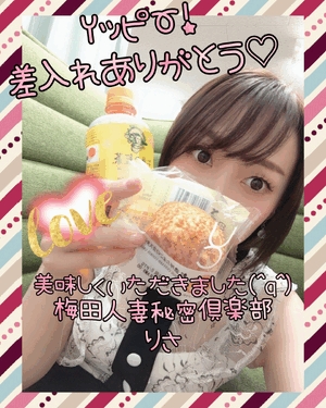 りさ