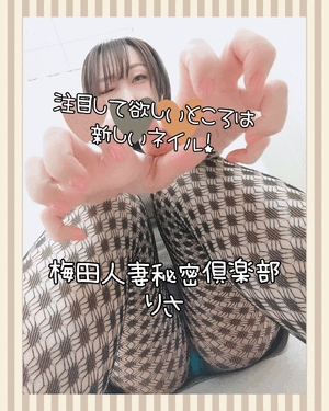 りさ