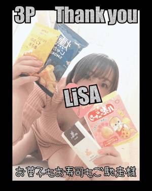 りさ