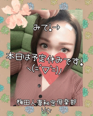 りさ