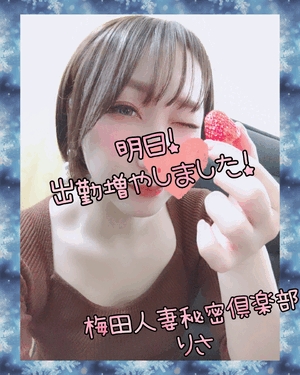 りさ