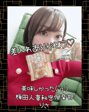 りさ