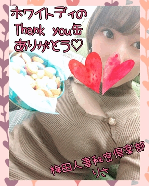 りさ