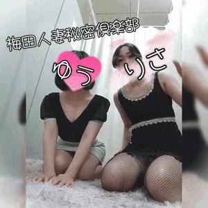 りさ