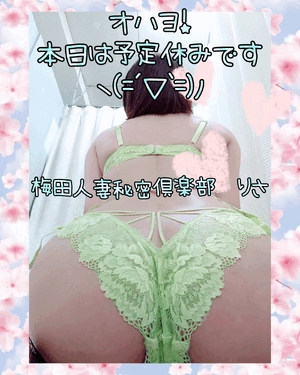 りさ