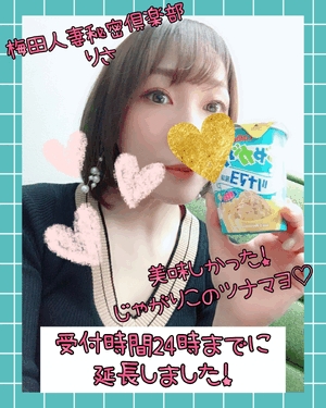 りさ