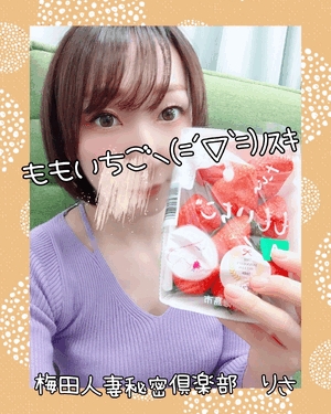 りさ