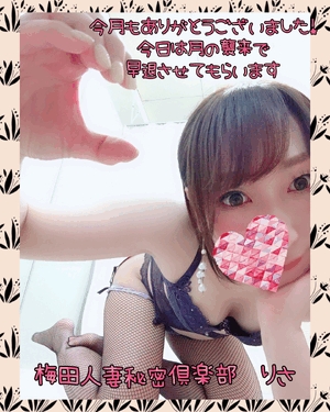 りさ