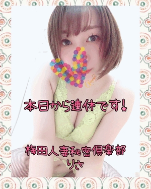 りさ
