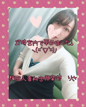 りさ