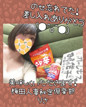 りさ