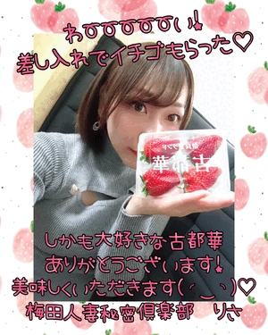 りさ