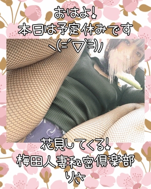 りさ