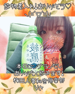 りさ