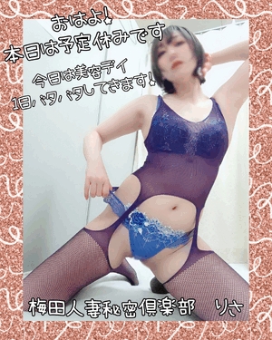 りさ
