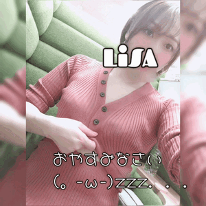 りさ