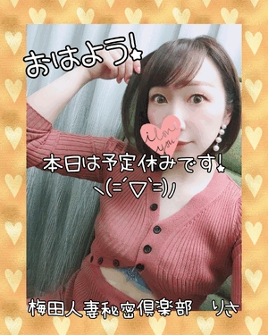 りさ