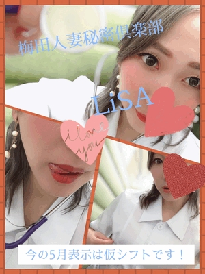りさ