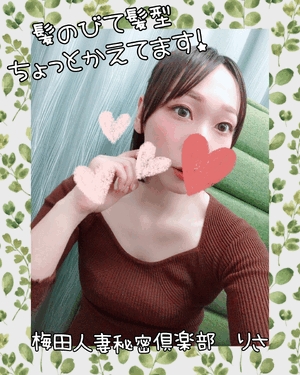 りさ
