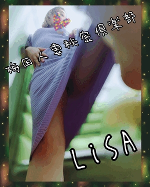 りさ
