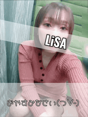 りさ