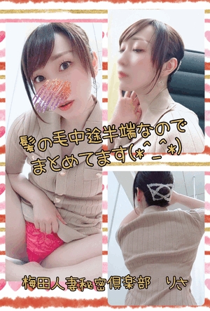 りさ