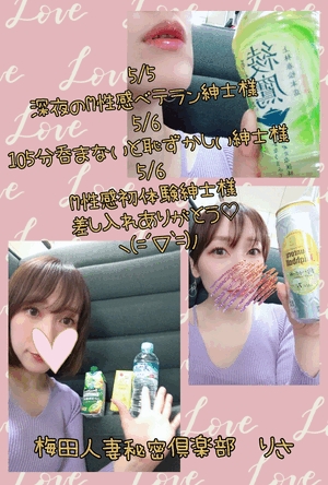 りさ