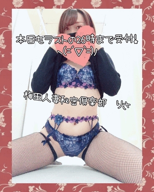 りさ
