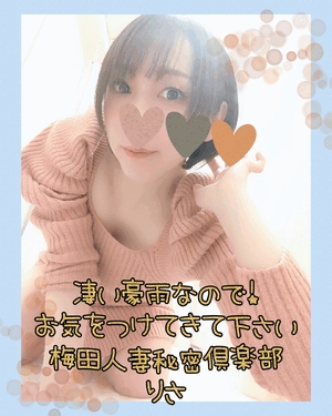 りさ