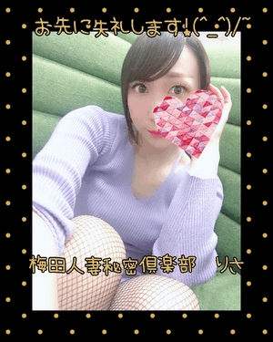 りさ