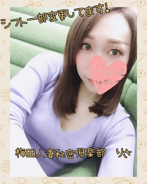 りさ