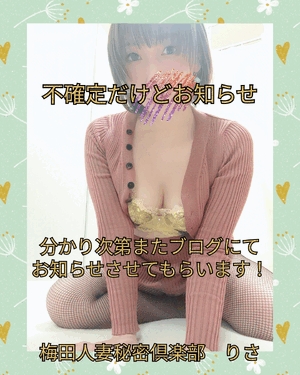 りさ