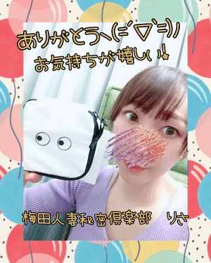 りさ