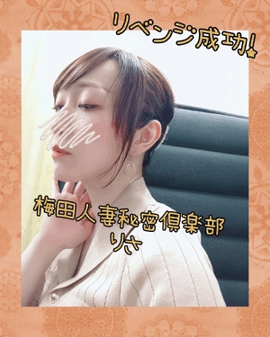 りさ