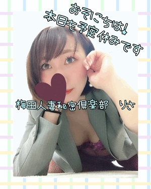 りさ