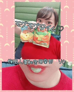 りさ