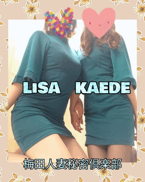りさ