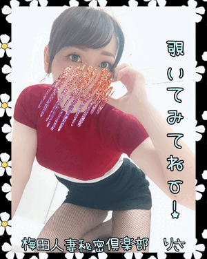 りさ