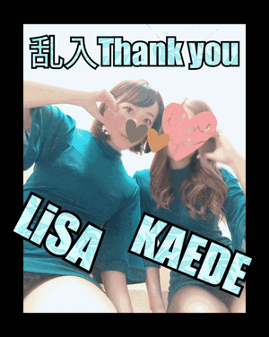りさ