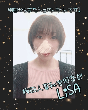 りさ