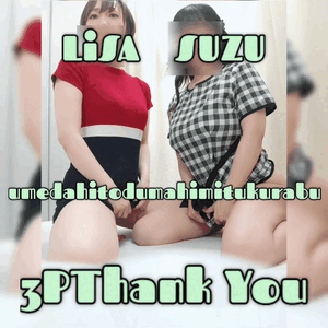 りさ