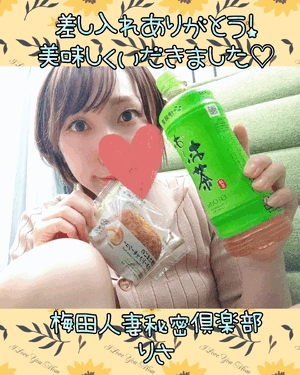 りさ