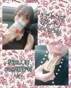りさ