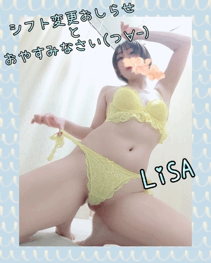 りさ