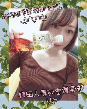 りさ