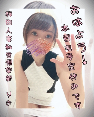 りさ