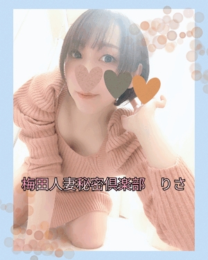 りさ