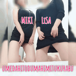 りさ